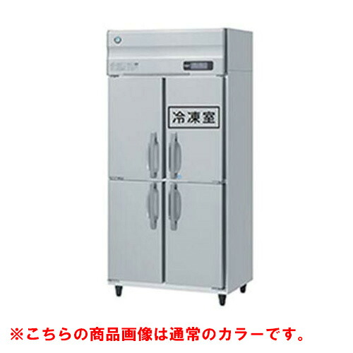 【業務用/新品】【ホシザキ】冷凍冷蔵庫 ブラックステンレス HRF-90AT-1-BK 幅900×奥行650×高さ1910(～1940)(mm)単相100V/送料無料
