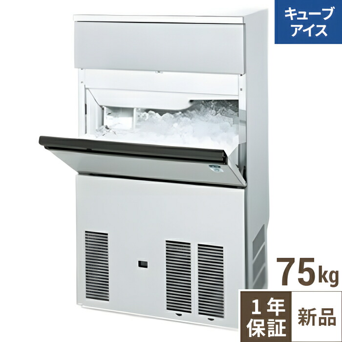 楽天市場】IM-230N 【ホシザキ】キューブアイスメーカー大形バーチカル