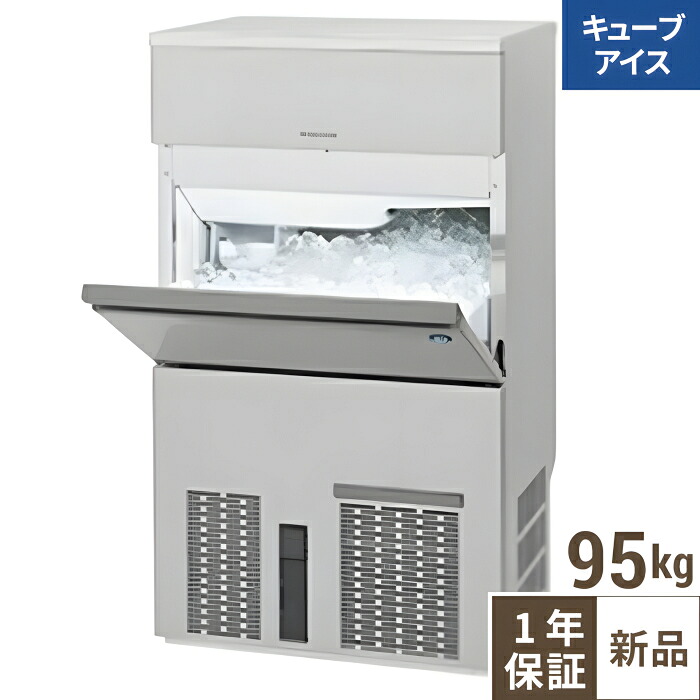 IM-95P【ホシザキ】自然冷媒製氷機キューブアイスメーカー空冷式 バーチカルタイプ 製氷能力95kg 幅700&times;奥行525&times;高さ1200mm 単相100V 【業務用/新品】【送料無料】｜厨房機器と店舗用品 TENPOS