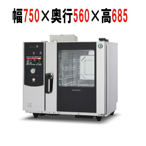 MIC-5HTC-G 【ホシザキ】スチームコンベクションオーブン 900&times;560&times;685(mm) 単相100V【業務用/新品】【送料無料】｜厨房機器と店舗用品 TENPOS