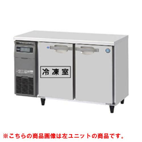 RFT-120SDJ-R 【ホシザキ】 ノンフロン 時刻表形凍る電気冷蔵庫(室内装飾ステンレス鋼、はたご屋取り替えっこ) 右社会的単位 幅1200×奥ぶかさ750×高さ800(粍) 単相100V お役目用新品/貨物輸送無料