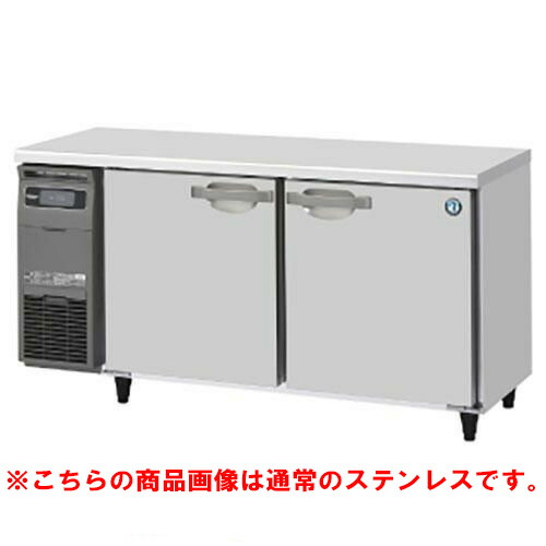 RT-150SDG-1-VB 【ホシザキ】テーブル形冷蔵庫 バイブレーション加工 幅1500×奥行750×高さ800(790～830)(mm)単相100V【業務用/新品】/送料無料