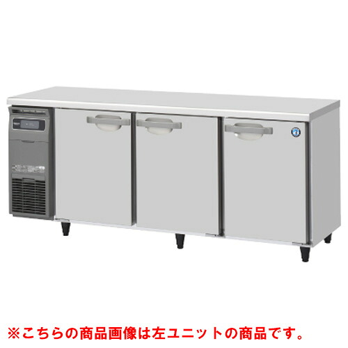 RT-180SDG-1-R 【ホシザキ】テーブル形冷蔵庫（内装ステンレス、インバーター） 右ユニット 幅1800&times;奥行750&times;高さ800(790～830)(mm)単相100V【業務用/新品】/送料無料｜厨房機器と店舗用品 TENPOS