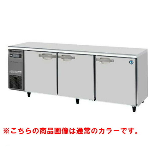 RT-210SNG-1-BK 【ホシザキ】テーブル形冷蔵庫 ブラックステンレス 幅2,100×奥行600×高さ800(790～830)(mm)単相100V【業務用/新品】/送料無料