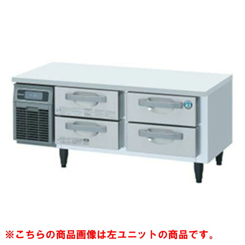 RTL-120DDCG-R 【ホシザキ】ドロワー冷蔵庫 右ユニット 幅1200×奥行750×高さ570(550~590)(mm) 単相100V【業務用/新品】/送料無料