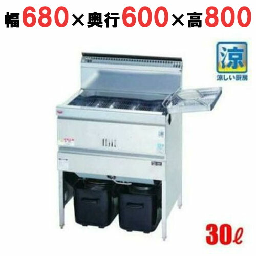 楽天市場】MGF-CE12 【マルゼン】 涼厨フライヤー 12L 幅350