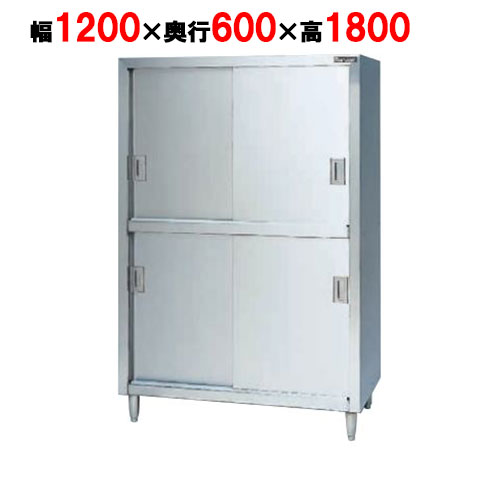 【業務用/新品】【マルゼン】 食器棚 ステンレス戸 BDS-126 幅1200×奥行600×高さ1800mm 【送料無料】|厨房機器と店舗用品 TENPOS