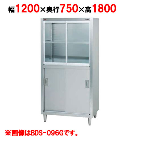 【業務用/新品】【マルゼン】 食器棚 上段ガラス・下段ステンレス戸 BDS-127G 幅1200×奥行750×高さ1800mm 【送料無料】|厨房機器と店舗用品 TENPOS