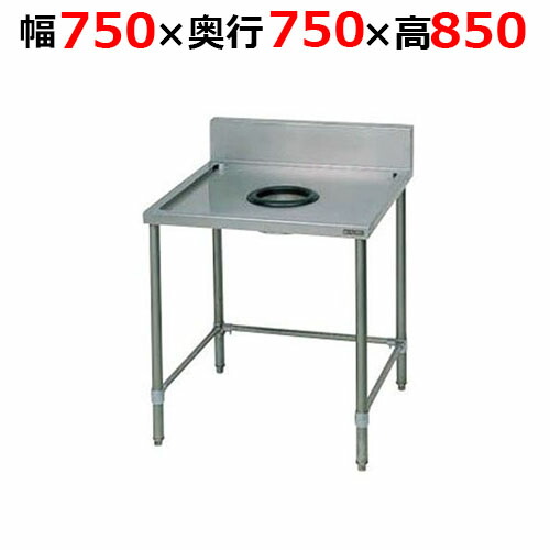 BDW-077H【マルゼン】砂ぼこり時刻表 うしろ側差し固めるあり 幅750×奥ぶかさ750×高さ850粍 うしろ側差し固める高さ150粍【お役目用/新品/貨物輸送無料】