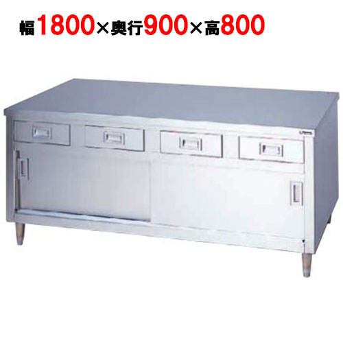 BHD-189W 【マルゼン】 調理台 引出し引戸付 両面式 幅1800×奥行900×高さ800mm 【業務用/新品】 【送料無料】|厨房機器と店舗用品 TENPOS