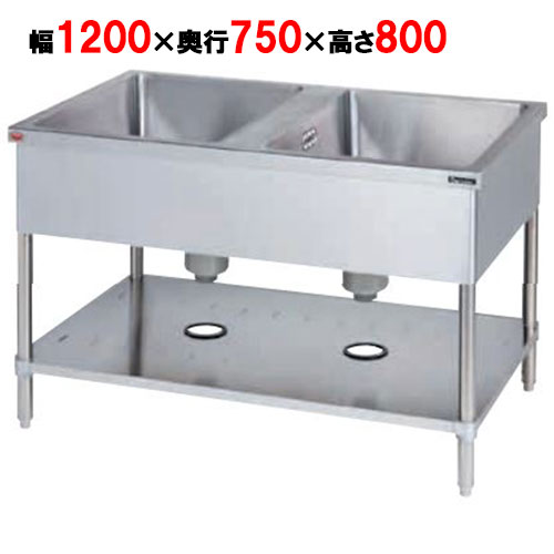 BS2-127W【マルゼン】二槽シンク バックガードなし 両面式 前後面アール 幅1200×奥行750×高さ800(mm)【業務用/新品】【送料無料】
