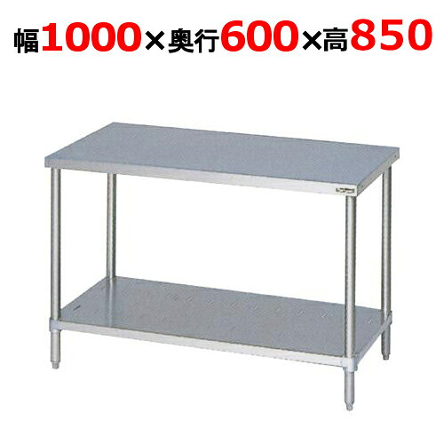 BW-106NH【マルゼン】作業台 調理台スノコ板付 バックガードなし 幅1000×奥行600×高さ850mm【業務用/新品】【送料無料】