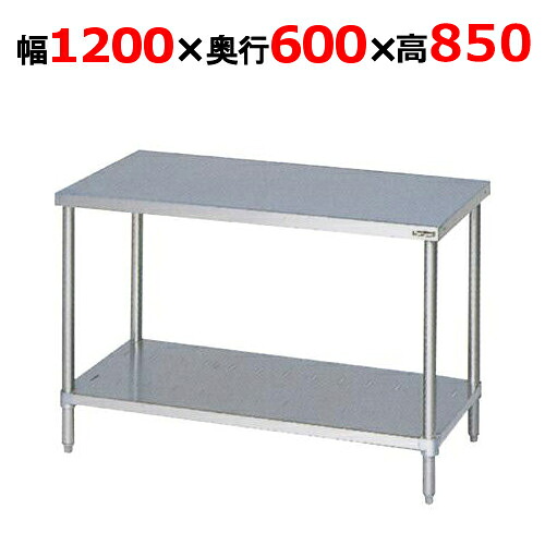 BW-126NH【マルゼン】作業台 調理台スノコ板付 バックガードなし 幅1200×奥行600×高さ850mm【業務用/新品】【送料無料】