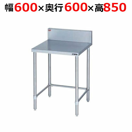 BW-T066H【マルゼン】調理台三方枠 バックガードあり 幅600×奥行600×高さ850mm【業務用/新品/送料無料】|厨房機器と店舗用品 TENPOS