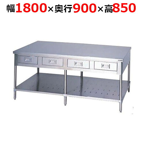 BWD-189WH【マルゼン】膳立て台抽き出しスノコ板付 両面式 幅1800×奥ふかさ900×高さ850粍【御役目用/新品/貨物輸送無料】