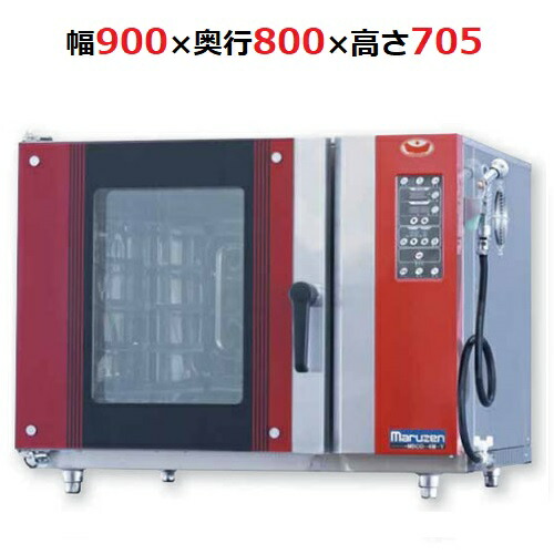【値下げ】マルゼン MBCO-T3ME スチームコンベクションオーブン マルゼン（厨房機器） MBCO-T3ME マルゼン 貯水タンク式