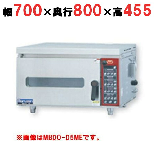 【業務用/新品】【マルゼン】 Mシリーズ ミニ・デッキオーブン MBDO-D5ME 幅700×奥行800×高さ445mm 【送料無料】|厨房機器と店舗用品 TENPOS
