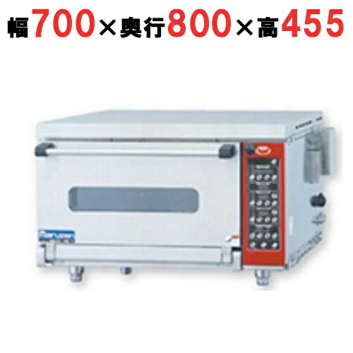 【業務用/新品】【マルゼン】 Mシリーズ ミニ・デッキオーブン MBDO-HD5ME 幅700×奥行800×高さ455mm 【送料無料】