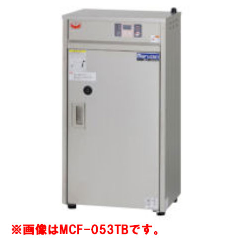 【プロ用/新品】【マルゼン】包丁まな板殺菌庫 テーブルタイプ MCFT-126B 幅1200×奥行600×高さ800mm【送料無料】