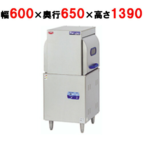 MDWT8E 【マルゼン】食器洗浄機 スルータイプ 幅600×奥行650×高さ1390(mm)単相100V/ブースター内蔵タイプ【業務用/新品】【送料無料】|厨房機器と店舗用品 TENPOS