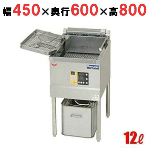 MEF-T18B 【マルゼン】 電気天ぷらフライヤー 12L 幅450&times;奥行600&times;高さ800(mm) 【業務用/新品】【送料無料】｜厨房機器と店舗用品 TENPOS