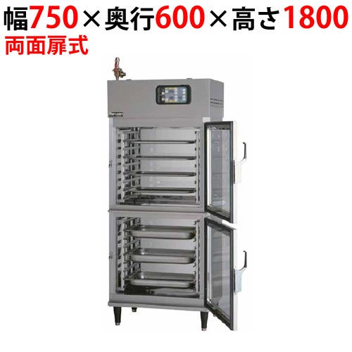 【御役目用/新品】マルゼン 湿温蔵庫 泊まり食パン専用手あい 瑠璃・両面扉 MEHX-076GWPC 幅750×奥ふかさ600×高さ1800(粍)【貨物輸送無料】