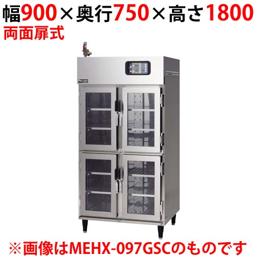 楽天市場】【業務用】電気湿温蔵庫 縦型タイプ・前扉のみ 【IHS-9075AG 