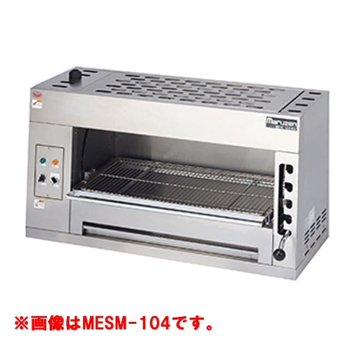 楽天市場】RSM-094 マルゼン 業務用 サラマンダー NEWパワークック