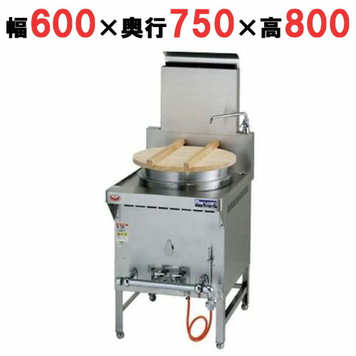 【引取り大歓迎】マルゼン そば釜 麺茹で機 MGS-067R-YDE 都市ガス用 MGS-DTRB マルゼン 日本そば釜｜業務用厨房機器通販の厨房センター