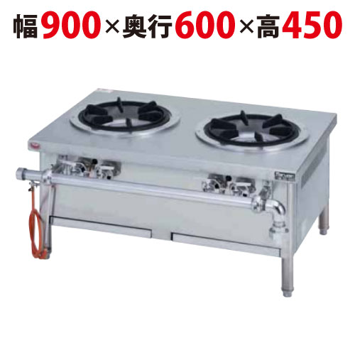 【プロ用/新品】【マルゼン】外管式スープレンジ MLSG-096 幅900×奥行600×高さ450(mm)【送料無料】
