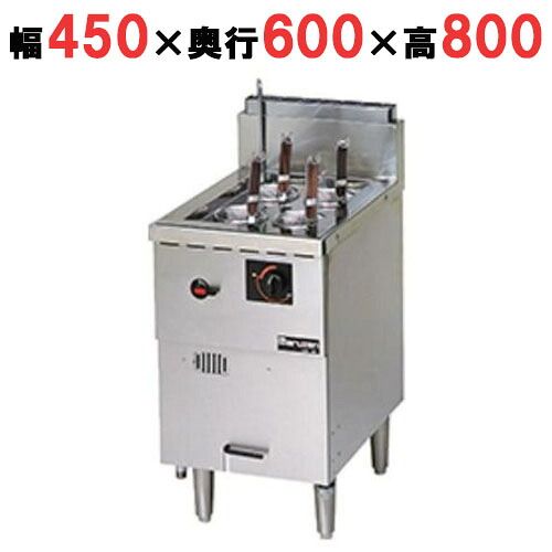 【御役目用/新品】【マルゼン】 生めん用麺釜 ゆで麺機 MRF-046RC 幅450×奥ふかさ600×高さ800粍 【貨物輸送無料】
