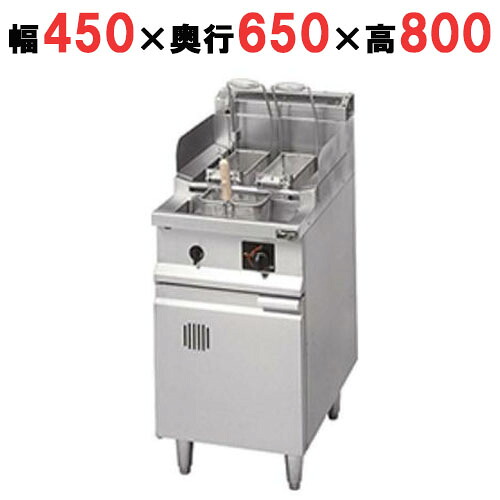 【業務用/新品】【マルゼン】 スパゲティ釜 反転式 MRP-HT046 幅450×奥行650×高さ800mm 【送料無料】