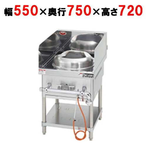 楽天市場】【プロ用/新品】【マルゼン】外管式中華レンジ MRS-173E 幅