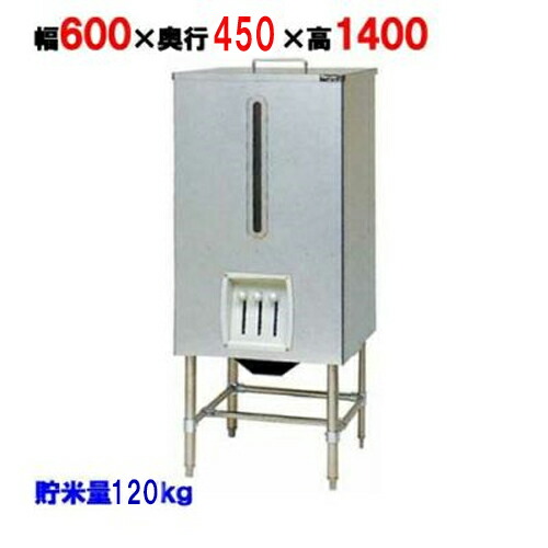 楽天市場】【新品】ライスタンク(貯米庫) 200kg 幅750×奥行600×高さ