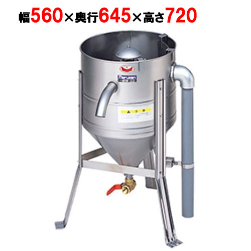 【労働者階級用/新品】【マルゼン】水圧洗米機 MRW-22 幅560×奥ふかさ645×高さ720(粍)【貨物輸送無料】