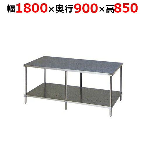 BW-189WH【マルゼン】調理台スノコ板付 両面式 幅1800×奥行900×高さ850mm【業務用/新品/送料無料】|厨房機器と店舗用品 TENPOS