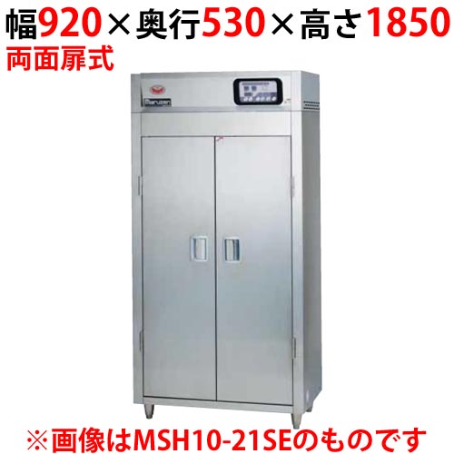 【業務用/新品】マルゼン 食器消毒保管庫 200V・標準タイプ 奥行1列 両面扉 MSH10-21WE 幅920×奥行530×高さ1850(mm)【送料無料】|厨房機器と店舗用品 TENPOS