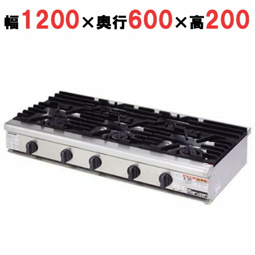 楽天市場】RGC-064D 【マルゼン】ガステーブルコンロ 幅600×奥行450×高 