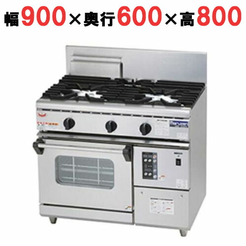 【御勤め用/新品】【マルゼン】 ガス調理台 3口 NEW力強さまかない方 RGR-S096XB（旧：RGR-S096X） 幅900×奥ふかさ600×高さ800粍【貨物輸送無料】