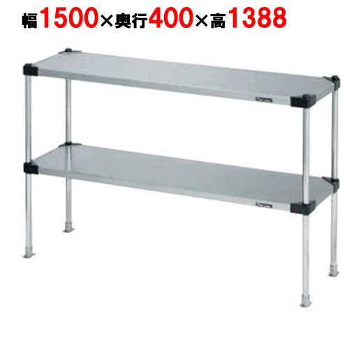 【業務用/新品】【マルゼン】上棚(可変・ソリッドシェルフ棚仕様) SPT40-15LL 幅1500&times;奥行400&times;高さ1388mm【送料無料】｜厨房機器と店舗用品 TENPOS
