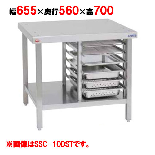 【業務用/新品】【マルゼン】スチームコンベクションオーブン棚付専用架台 SSC-05MDST 幅655&times;奥行560&times;高さ700mm【送料無料】｜厨房機器と店舗用品 TENPOS