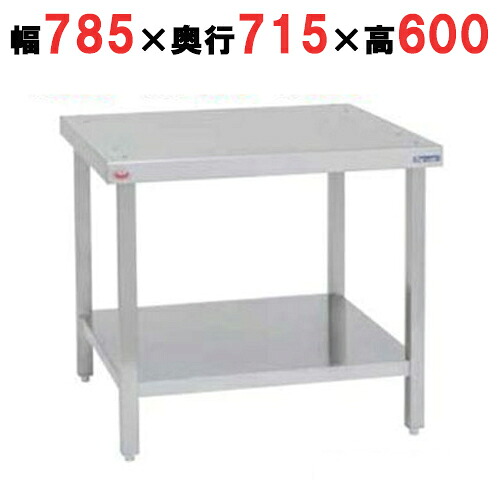 SSC-10DT 【マルゼン】スチームコンベクションオーブン専用架台 幅785×奥行715×高さ600mm【業務用/新品】【送料無料】