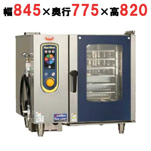 2021年製 マルゼン スチームコンベクションオーブン SSCG-05D dm1-sscx-06d_1.jpg