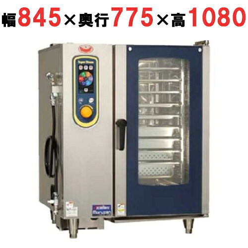 SSCX-10D 【マルゼン】スーパースチームエクセレントシリーズ 幅845&times;奥行775&times;高さ1080mm【業務用/新品】【送料別途見積】｜厨房機器と店舗用品 TENPOS