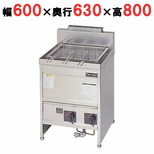 マルゼン ガス卓上型ラーメン釜 ゆで麺器 MRK-045TB : プロ
