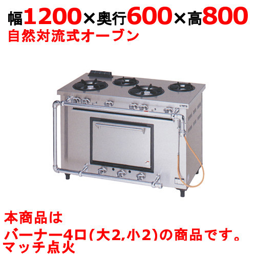楽天市場】【業務用/新品】【マルゼン】ガスレンジ 3口 デラックス 