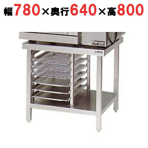 2016年製 スチームコンベクションオーブン SSC-04MSC 架台付き SSC-04MSD マルゼン 電気式スチームコンベクションスタンダード