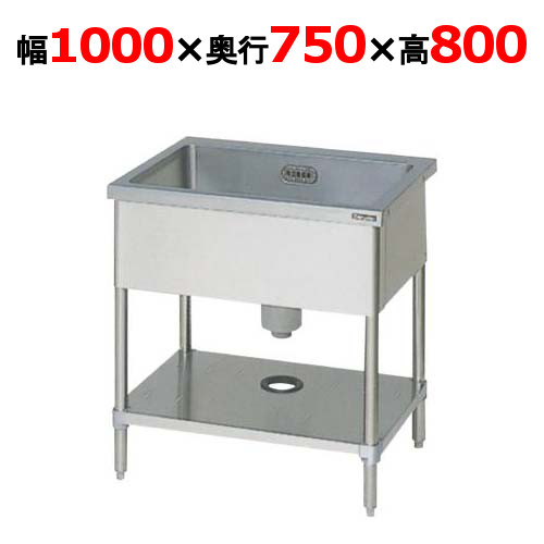 BS1-107N 【マルゼン】 一槽シンク バックガードなし 幅1000×奥行750×高さ800(mm) 【業務用/新品】【送料無料】