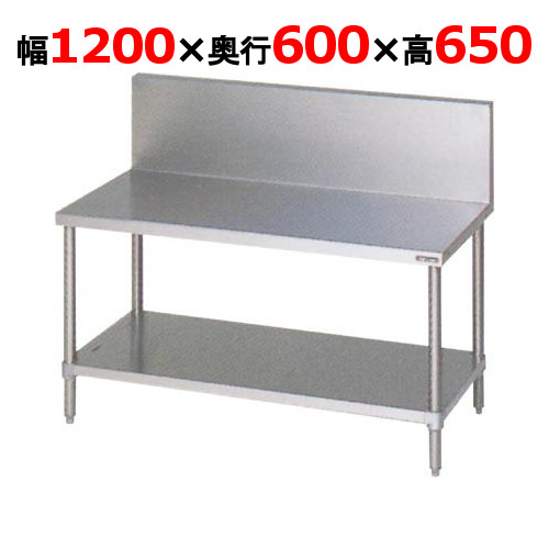 【業務用/新品】【マルゼン】コンロ台 バックガードあり BWG-126 幅1200×奥行600×高さ650mm 【送料無料】