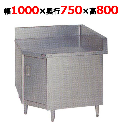BHC-75 【マルゼン】端っこ台 車のドア付 幅1000×奥ふかさ750×高さ800粍【御役目用/新品】【貨物輸送無料】